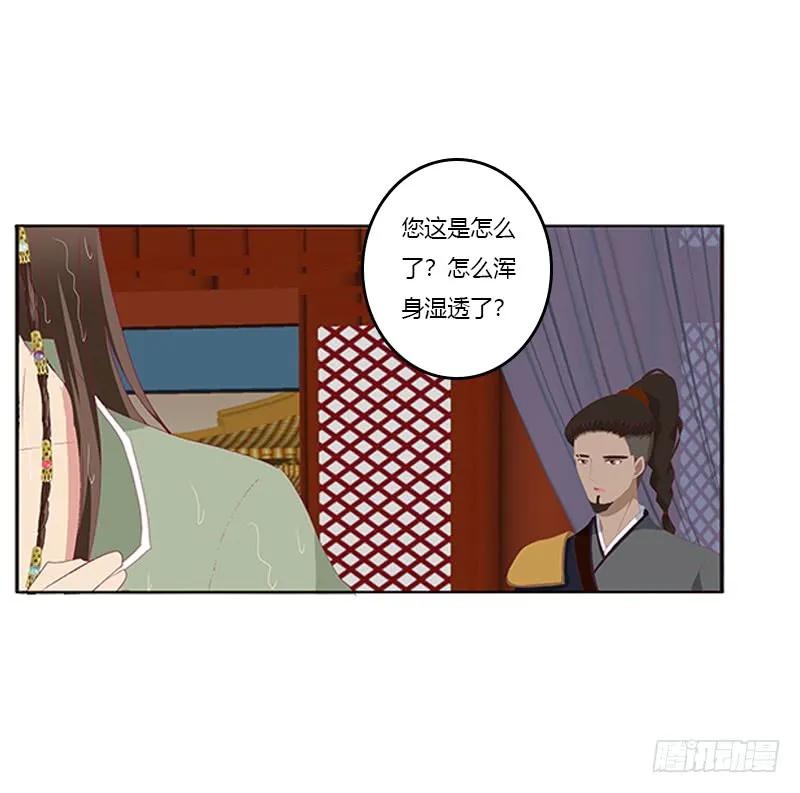《通灵妃》无碍 第16页