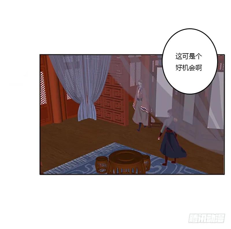 《通灵妃》无碍 第22页