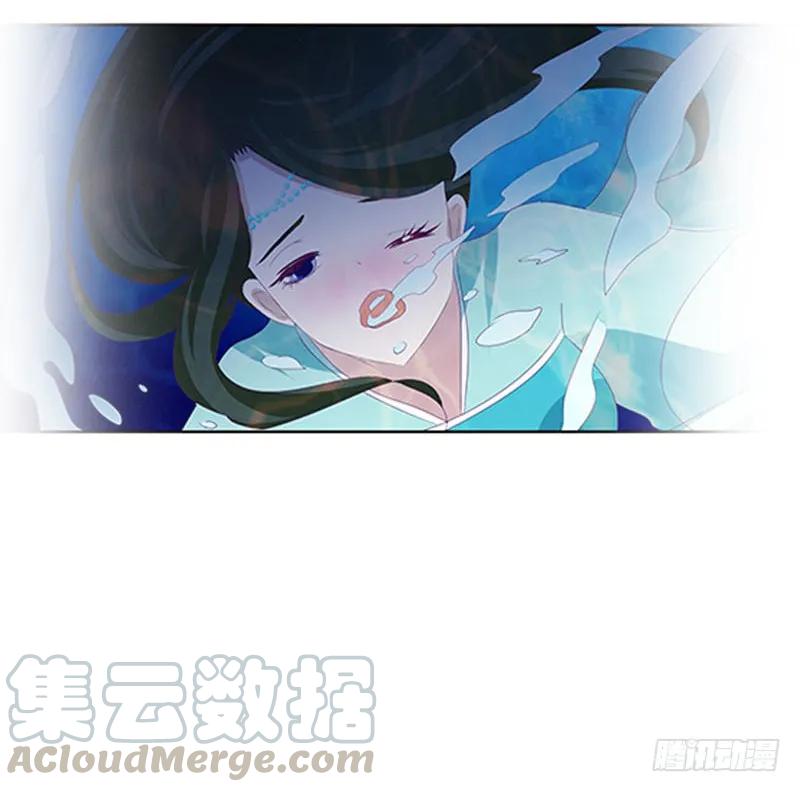 《通灵妃》谈判 第17页