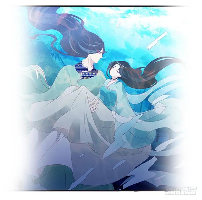 《通灵妃》谈判 第18页