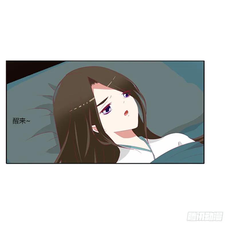 《通灵妃》谈判 第19页