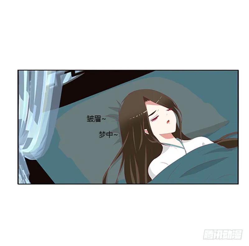 《通灵妃》谈判 第12页