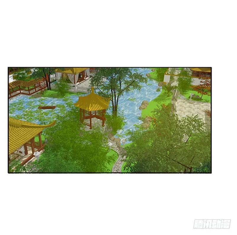《通灵妃》情窦初开 第40页
