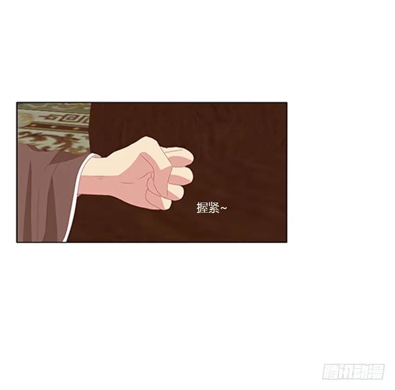 《通灵妃》情窦初开 第8页