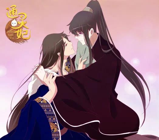 《通灵妃》情窦初开 第2页