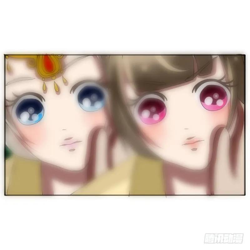 《通灵妃》是你 第3页