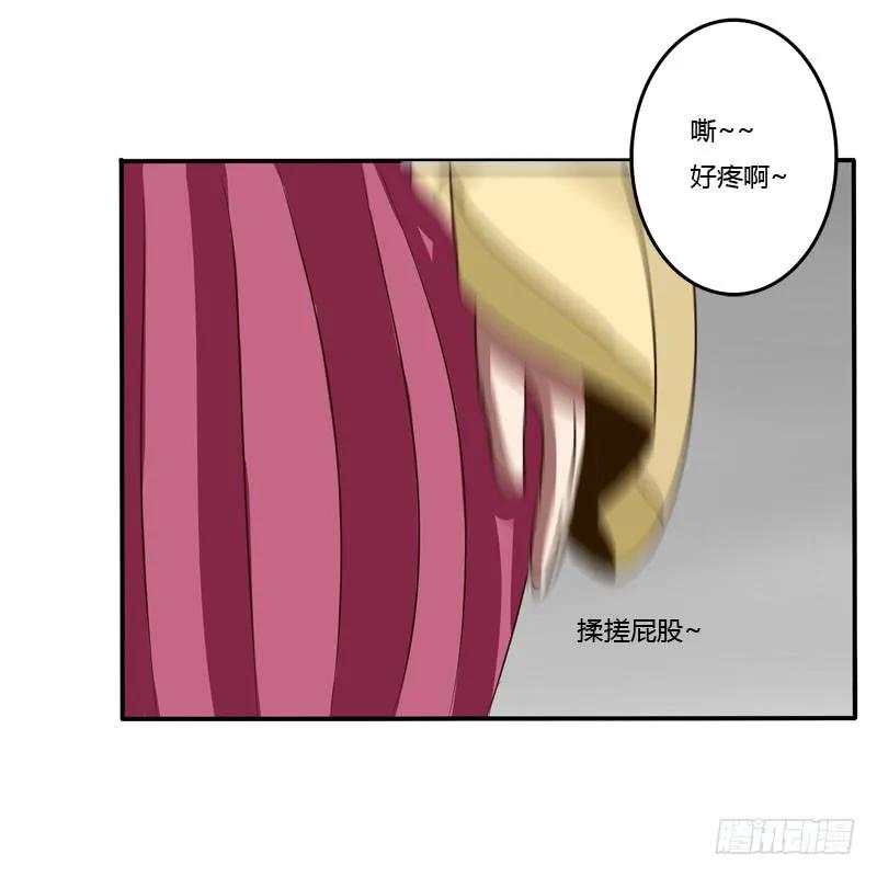 《通灵妃》是你 第27页
