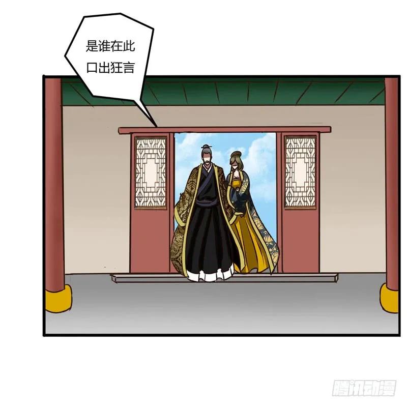 《通灵妃》是你 第43页