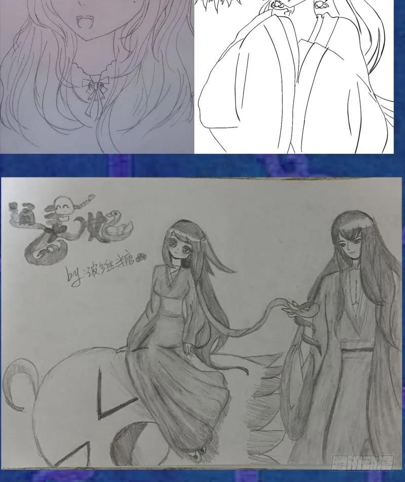 《通灵妃》是你 第48页