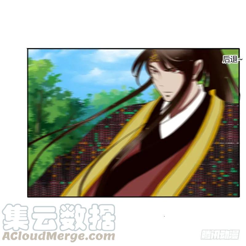 《通灵妃》是你 第9页