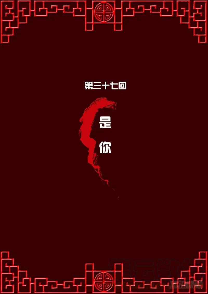 《通灵妃》是你 第1页