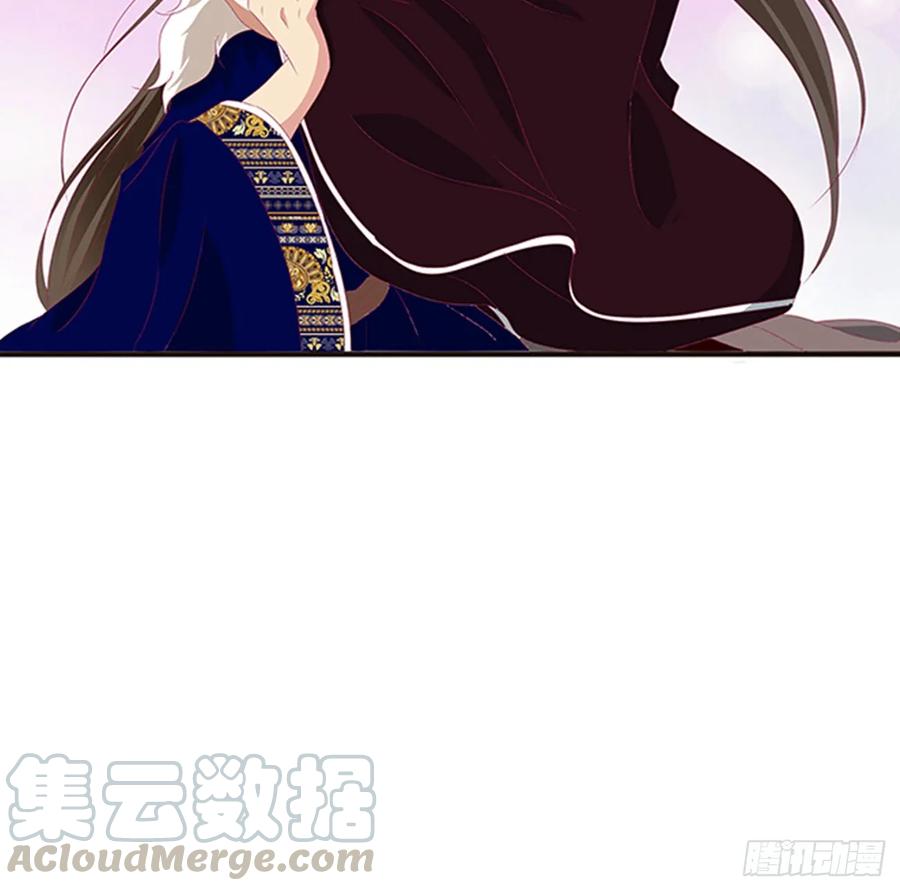 《通灵妃》吃醋 第17页
