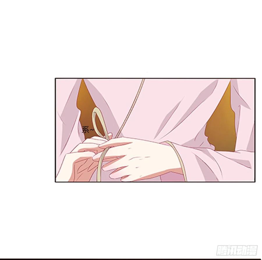 《通灵妃》吃醋 第46页