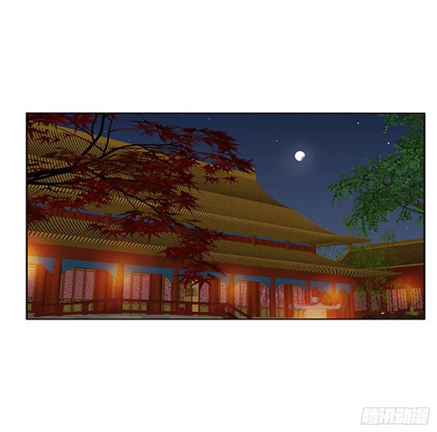 《通灵妃》吃醋 第44页