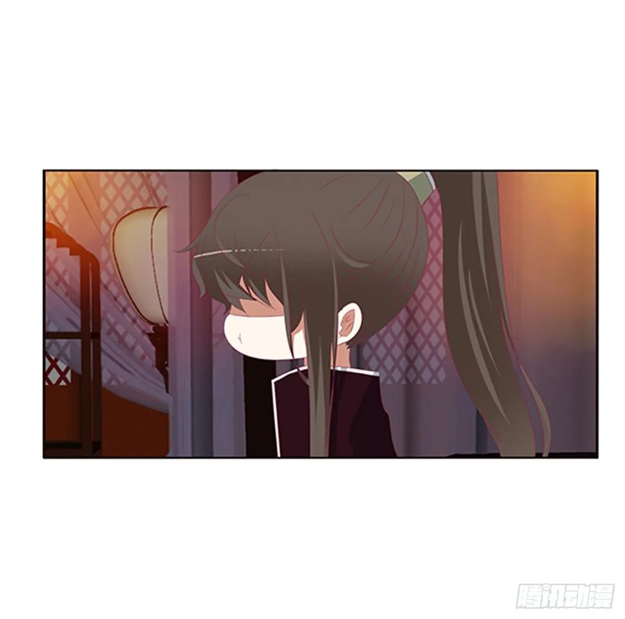 《通灵妃》吃醋 第50页