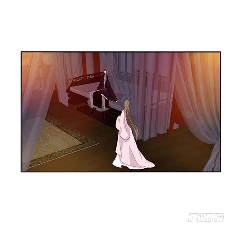 《通灵妃》吃醋 第48页