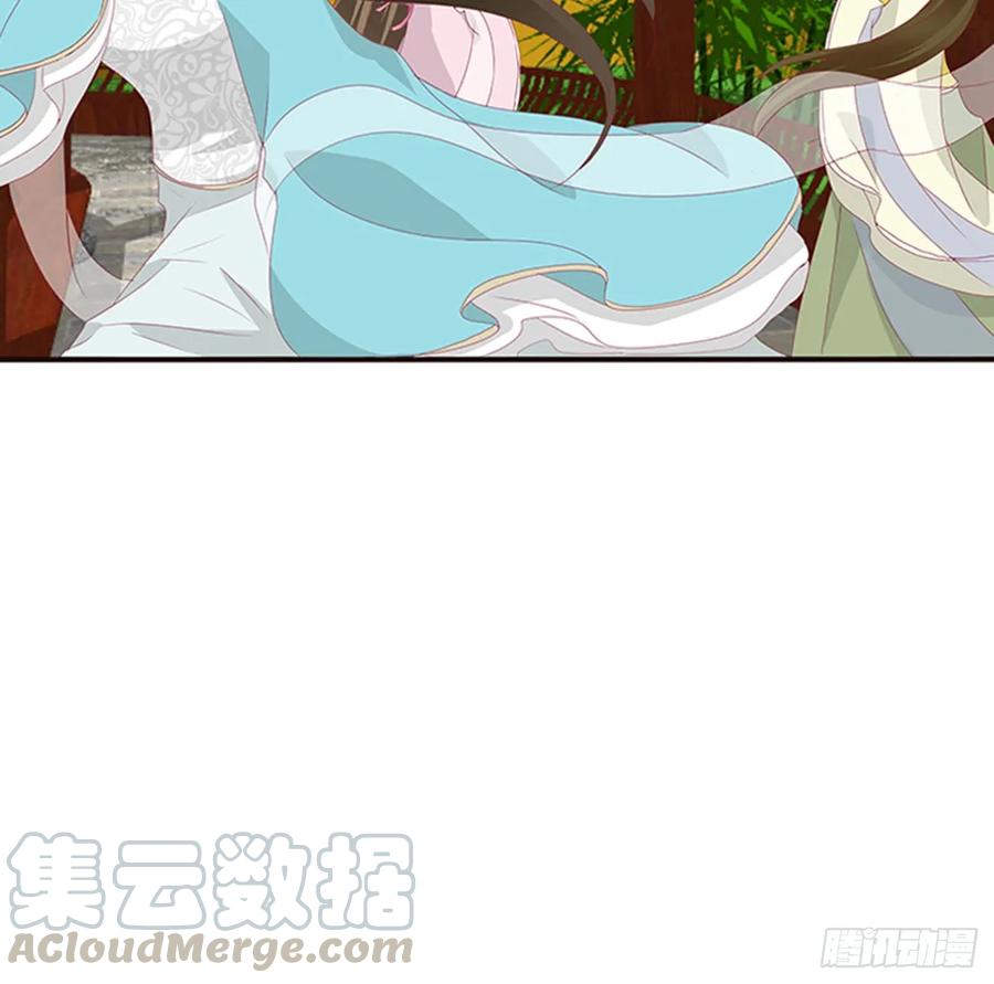 《通灵妃》吃醋 第25页