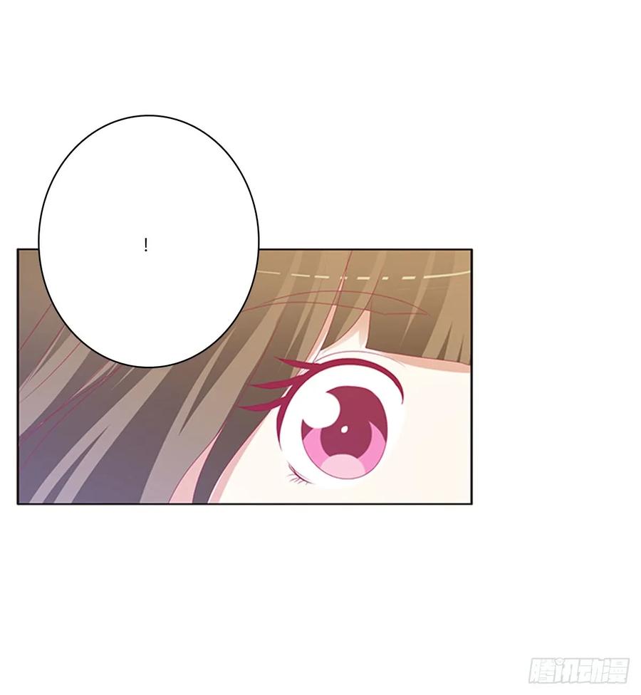 《通灵妃》吻我 第7页