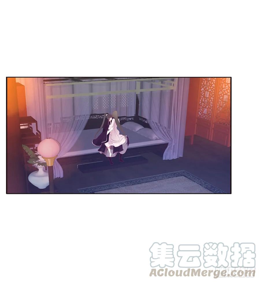 《通灵妃》吻我 第9页