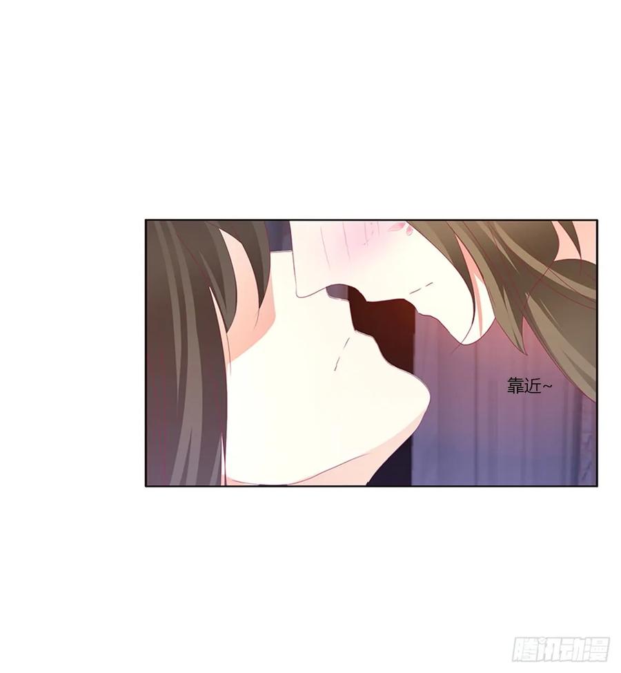 《通灵妃》吻我 第34页