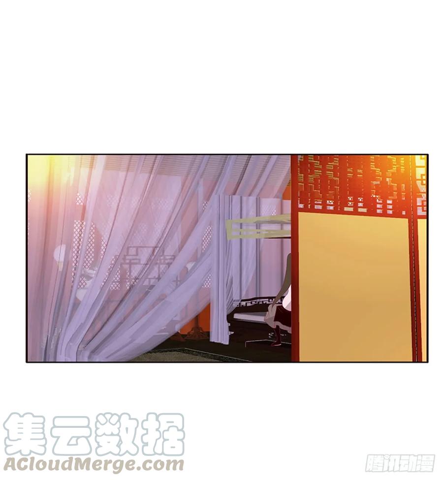 《通灵妃》吻我 第37页
