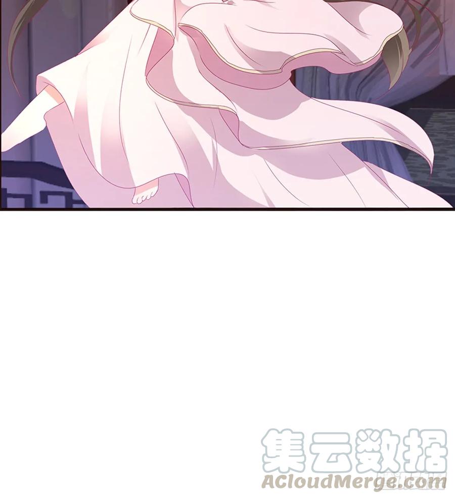 《通灵妃》吻我 第45页