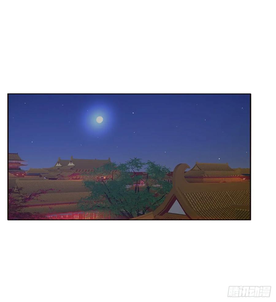 《通灵妃》吻我 第51页