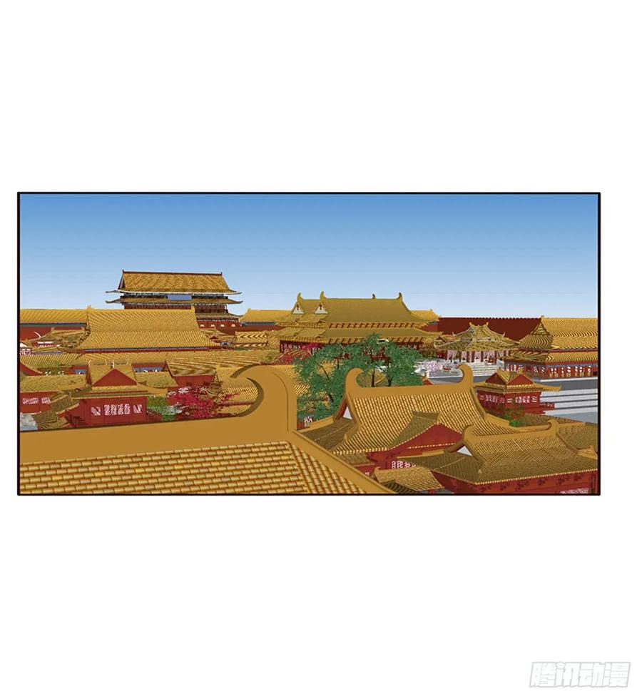 《通灵妃》又生气 第3页