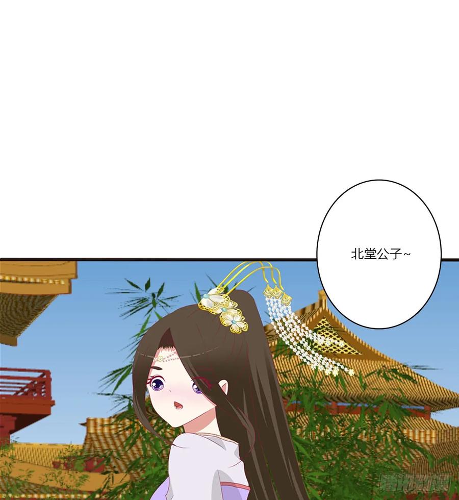 《通灵妃》又生气 第8页