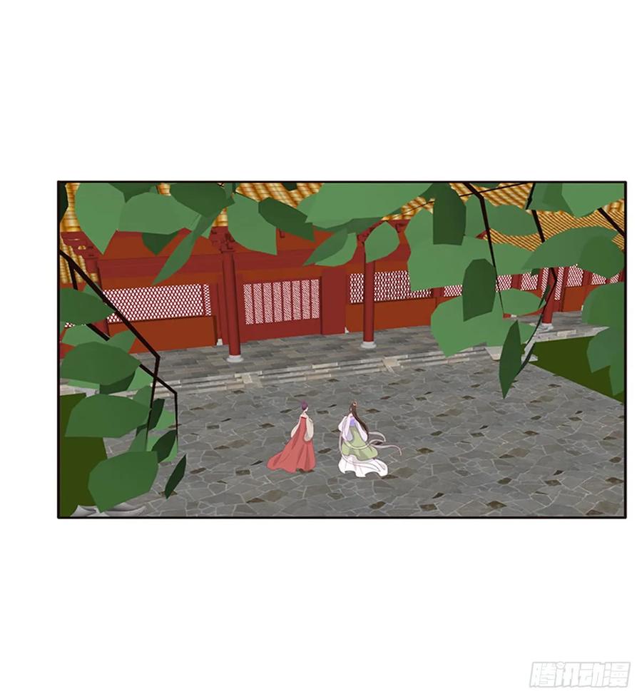 《通灵妃》又生气 第4页
