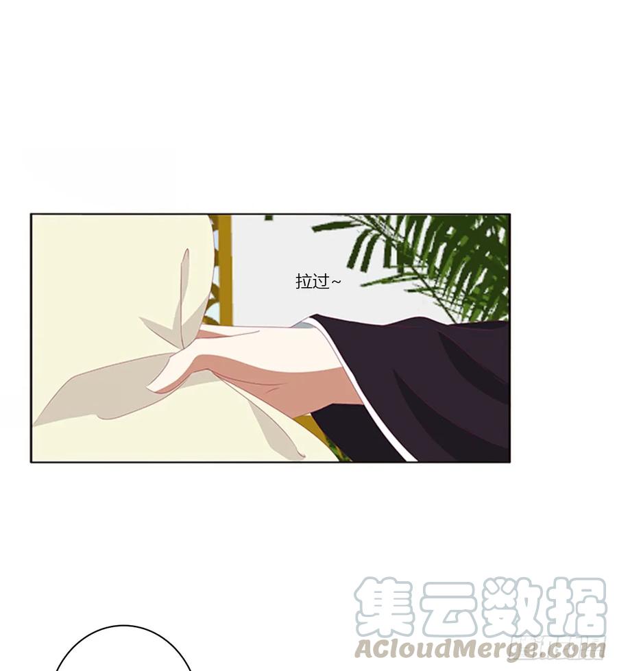 《通灵妃》又生气 第25页