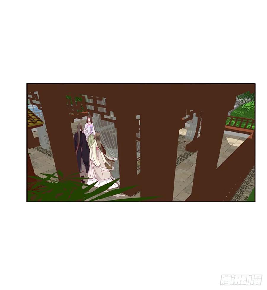 《通灵妃》又生气 第48页
