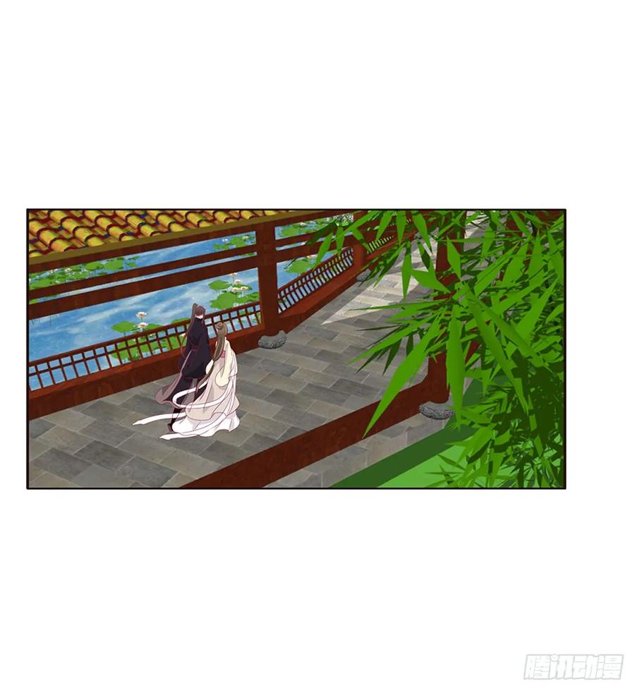 《通灵妃》又生气 第15页