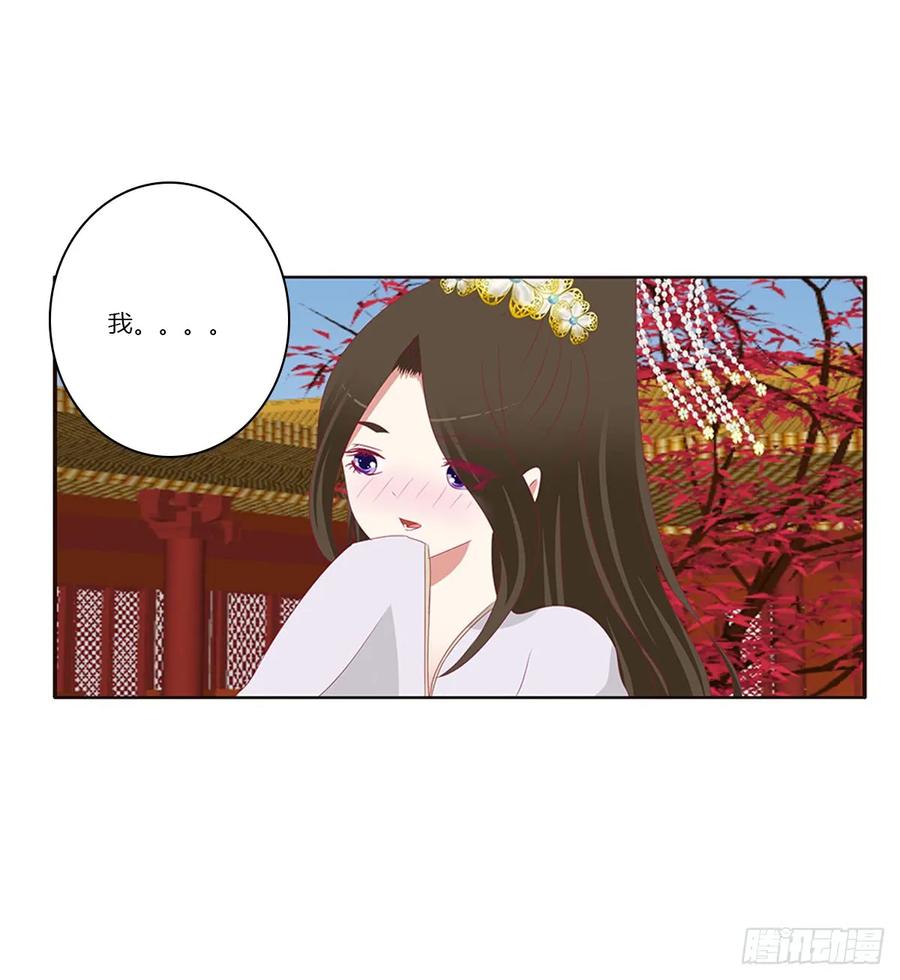 《通灵妃》又生气 第6页