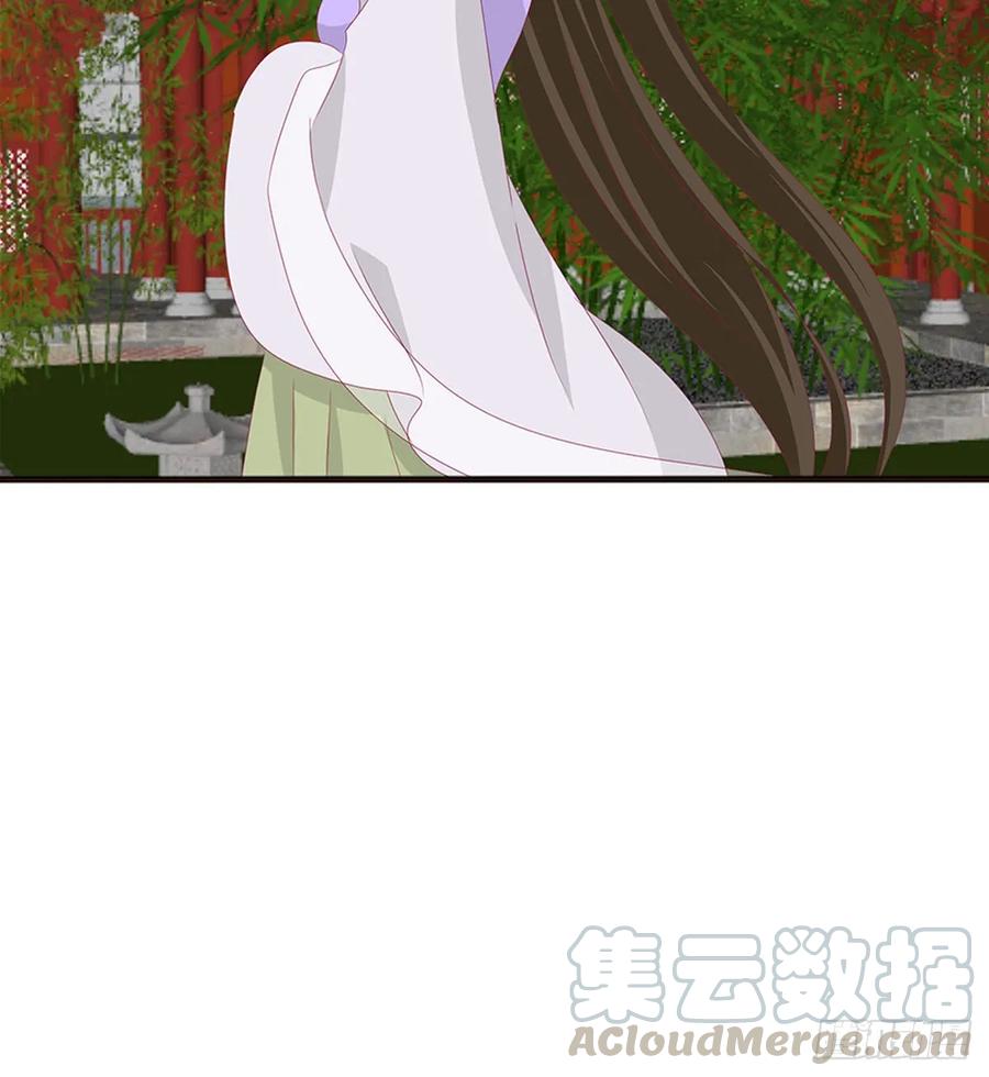 《通灵妃》又生气 第9页