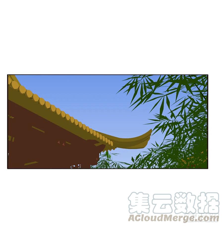 《通灵妃》警告 第29页