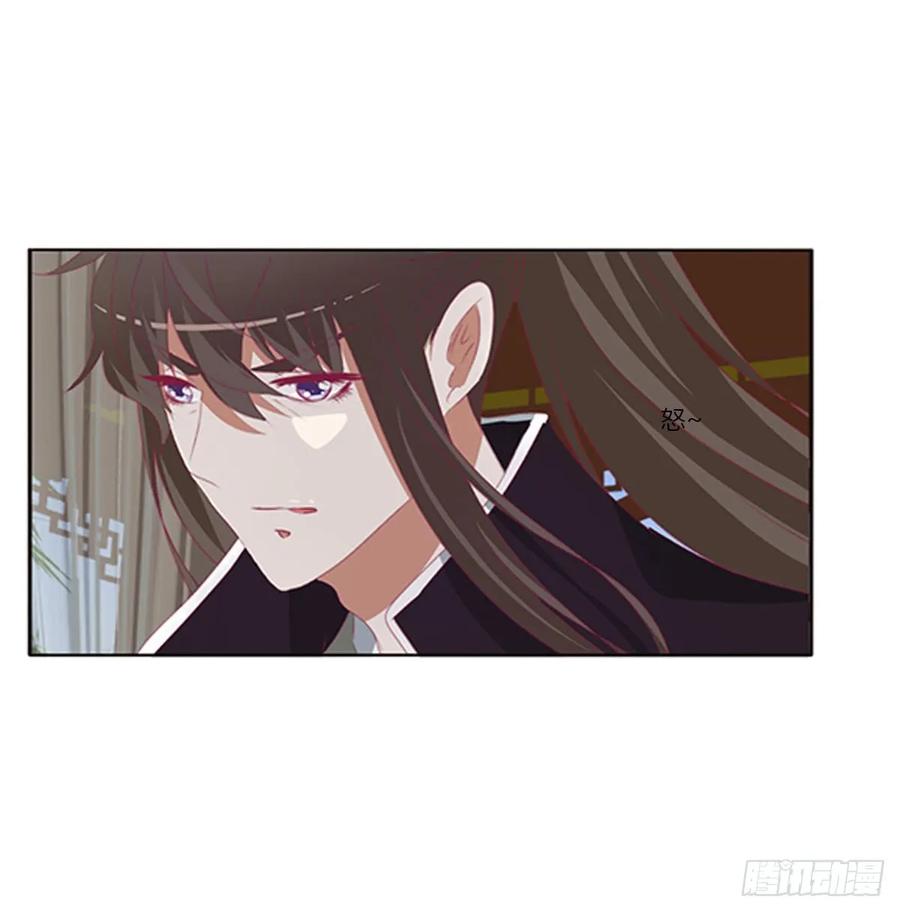 《通灵妃》警告 第31页