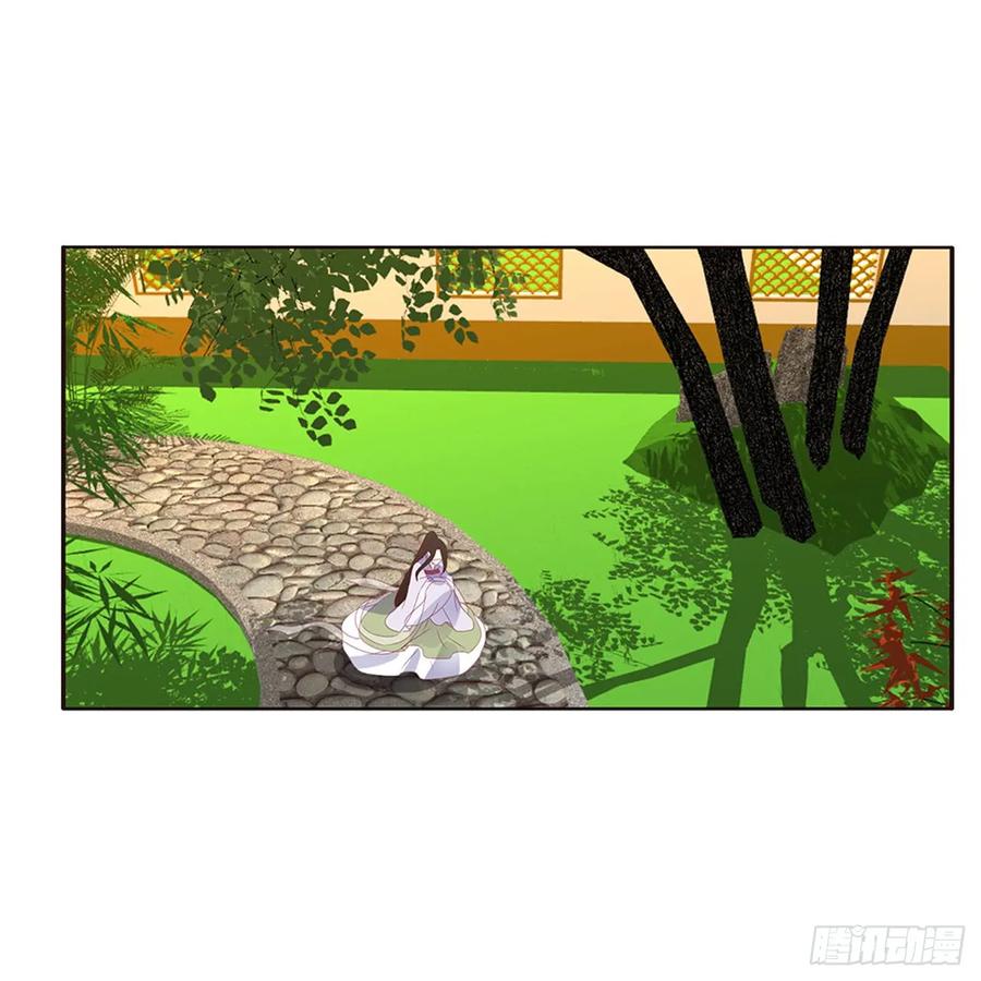 《通灵妃》对你没兴趣 第47页