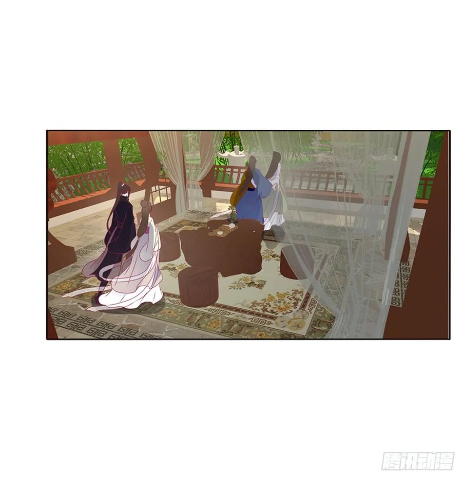 《通灵妃》对你没兴趣 第23页