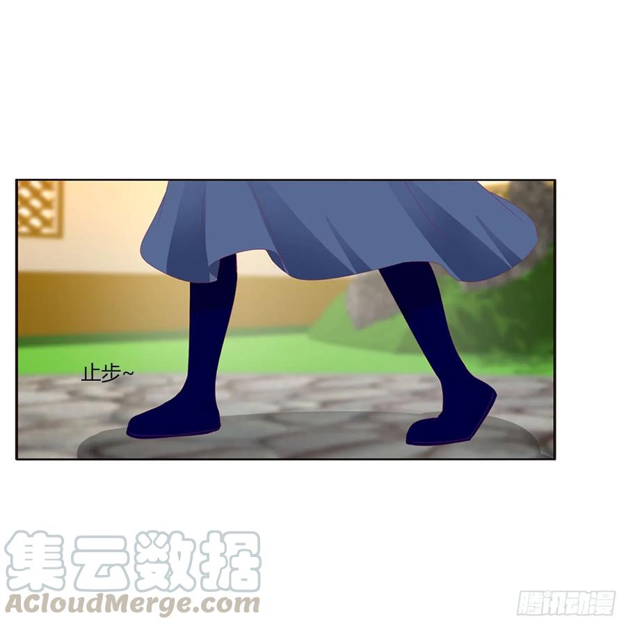《通灵妃》对你没兴趣 第32页