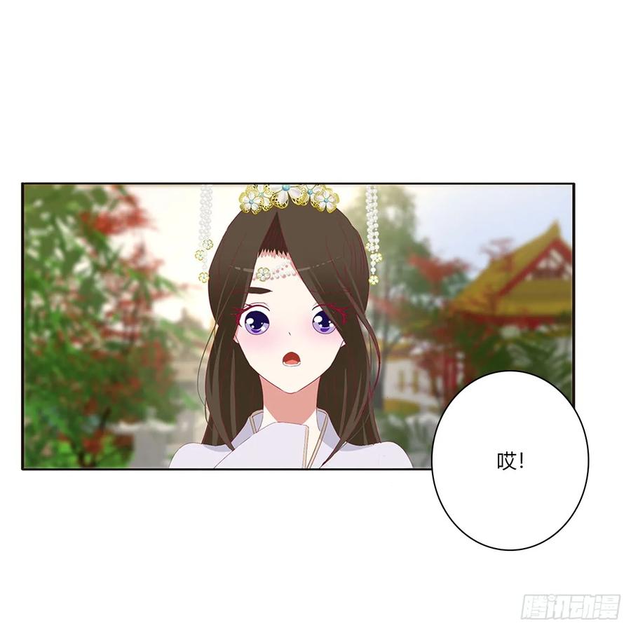 《通灵妃》对你没兴趣 第42页
