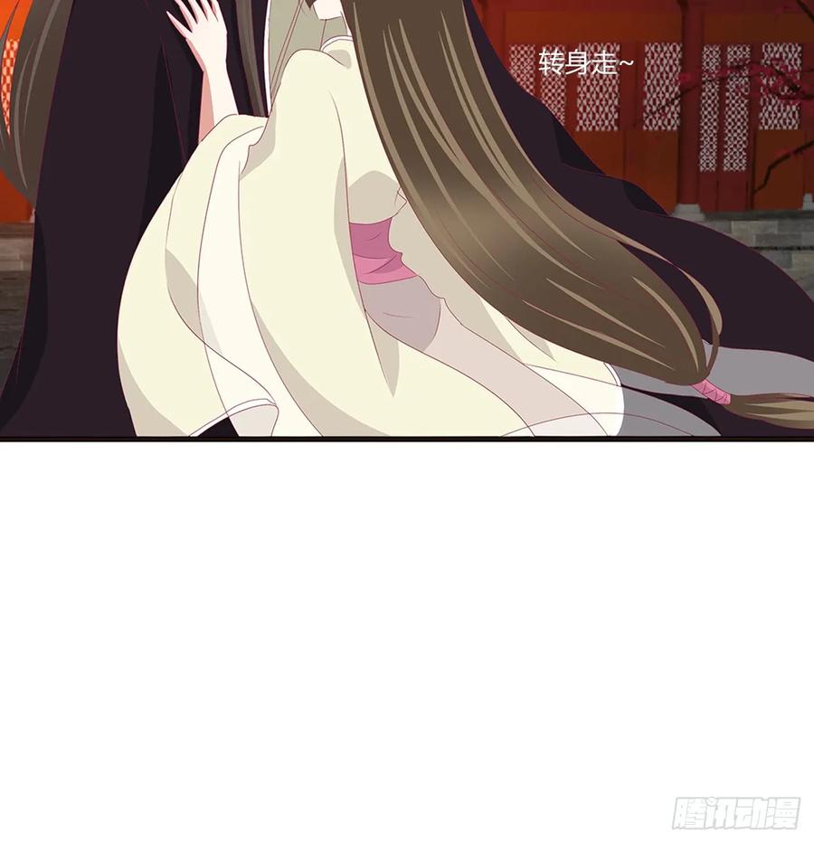 《通灵妃》辗转反侧 第11页