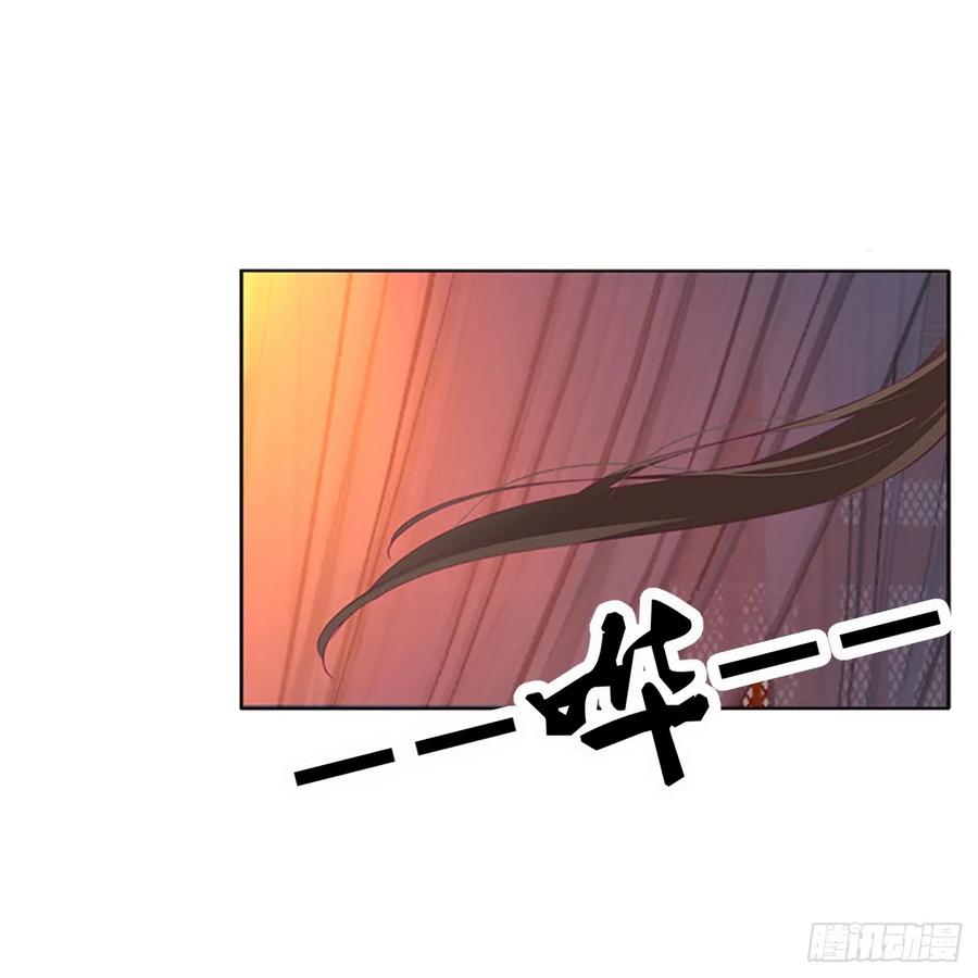《通灵妃》辗转反侧 第30页