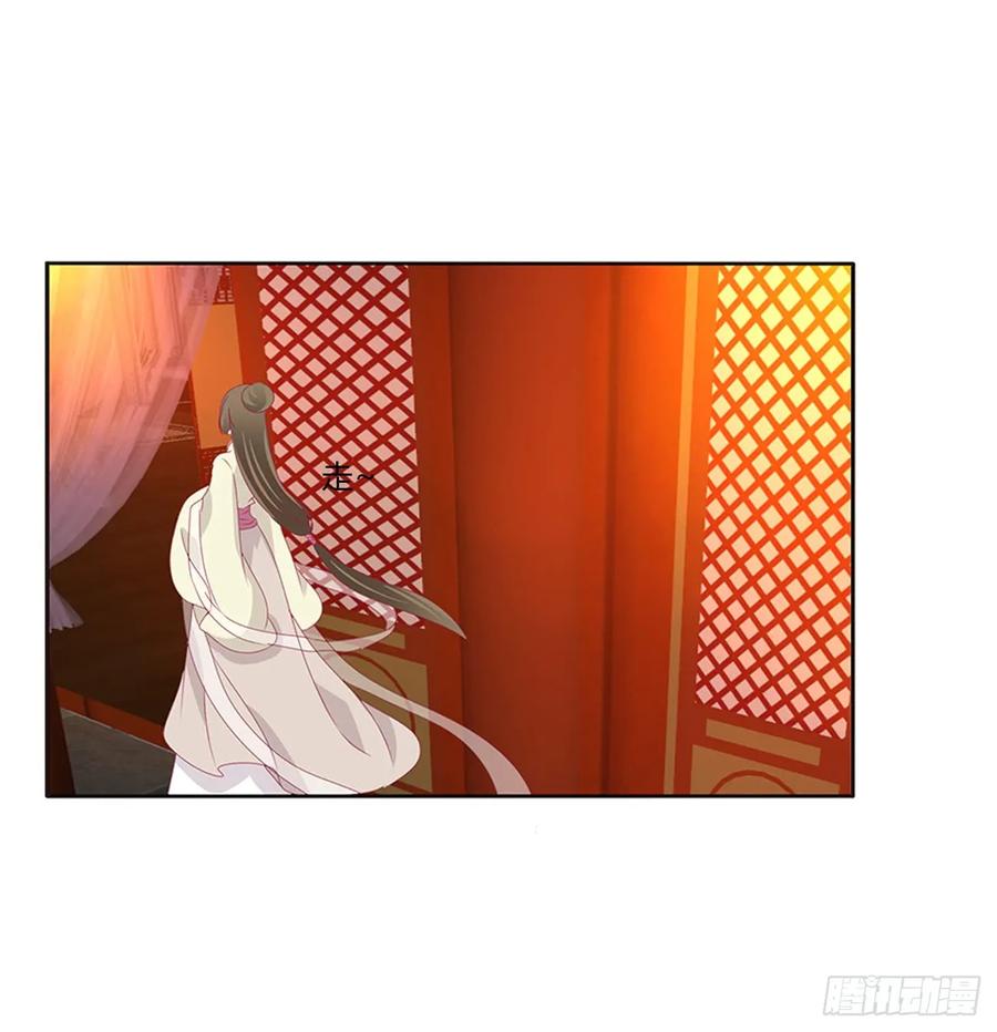 《通灵妃》辗转反侧 第7页