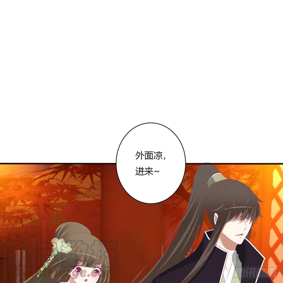 《通灵妃》辗转反侧 第16页