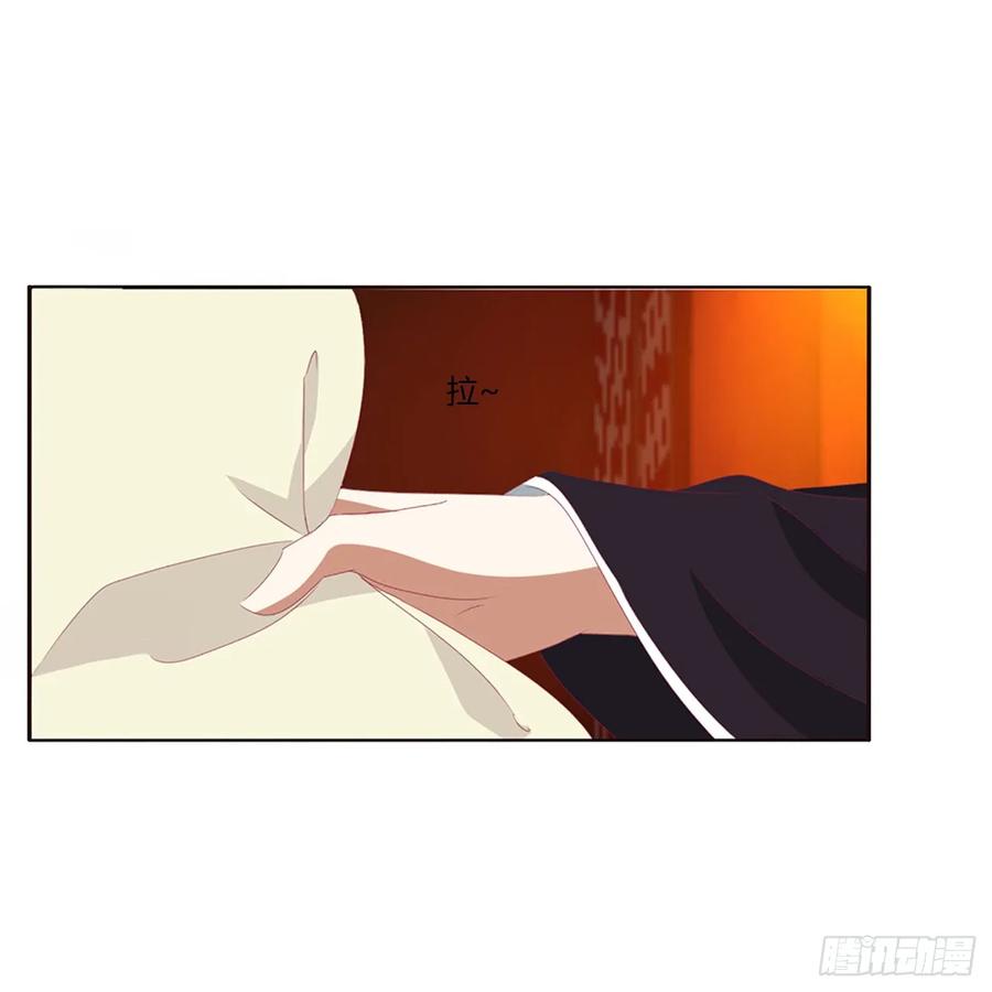 《通灵妃》辗转反侧 第15页