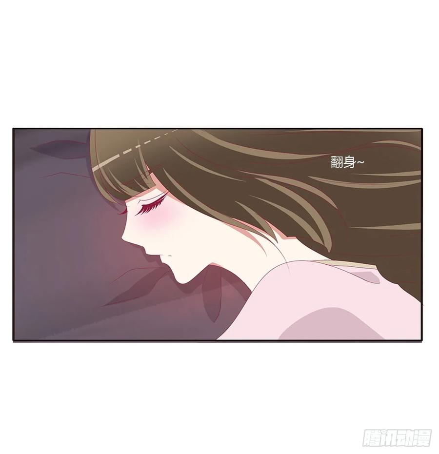 《通灵妃》辗转反侧 第42页