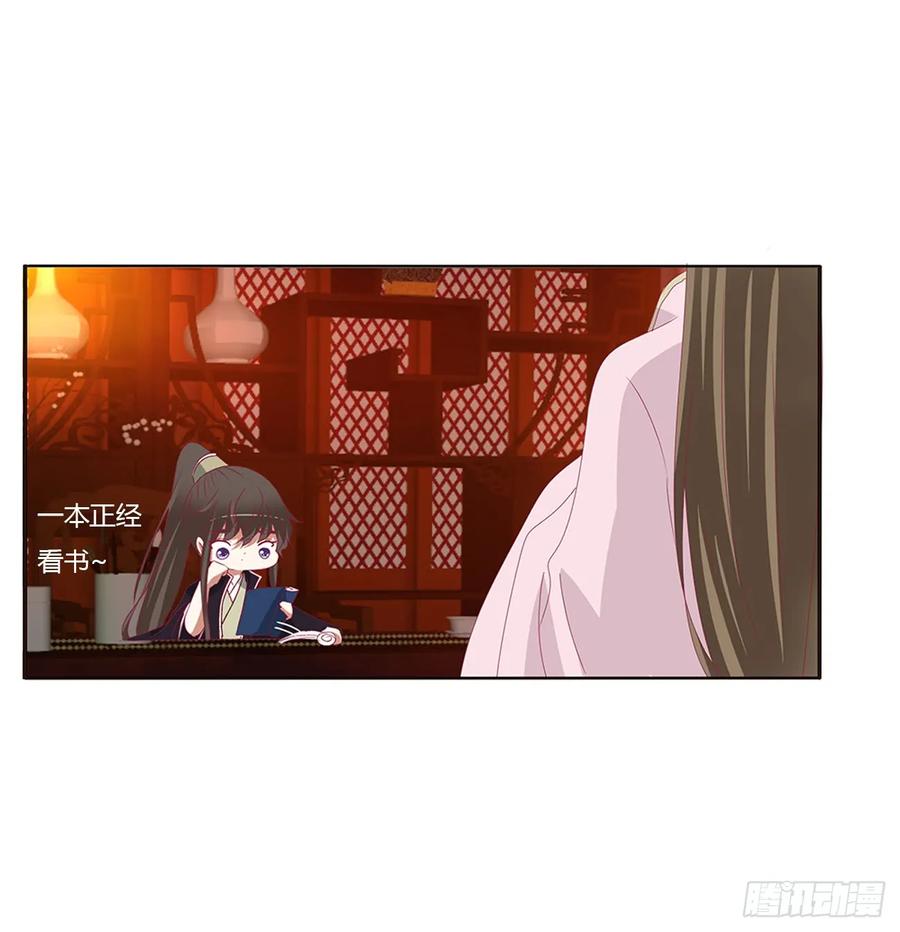 《通灵妃》辗转反侧 第55页