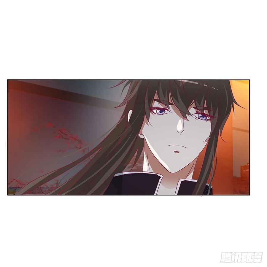 《通灵妃》辗转反侧 第13页