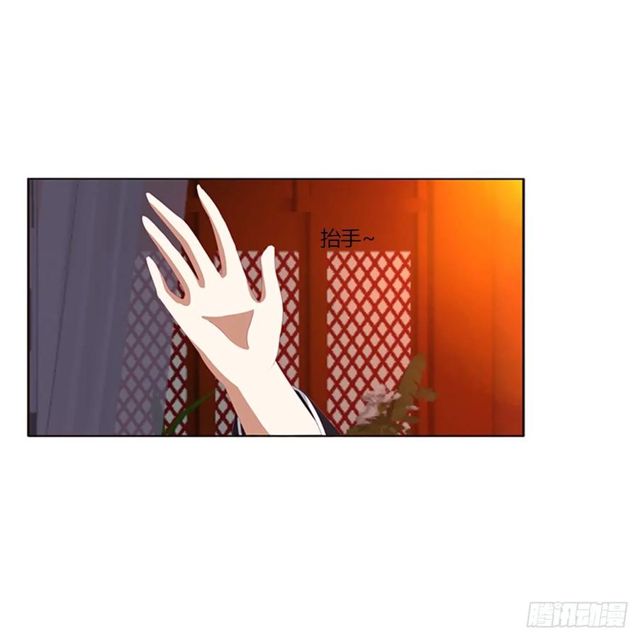《通灵妃》辗转反侧 第25页